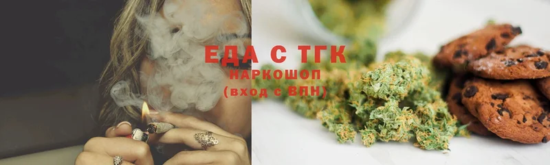 что такое наркотик  MEGA   Canna-Cookies конопля  Сертолово 